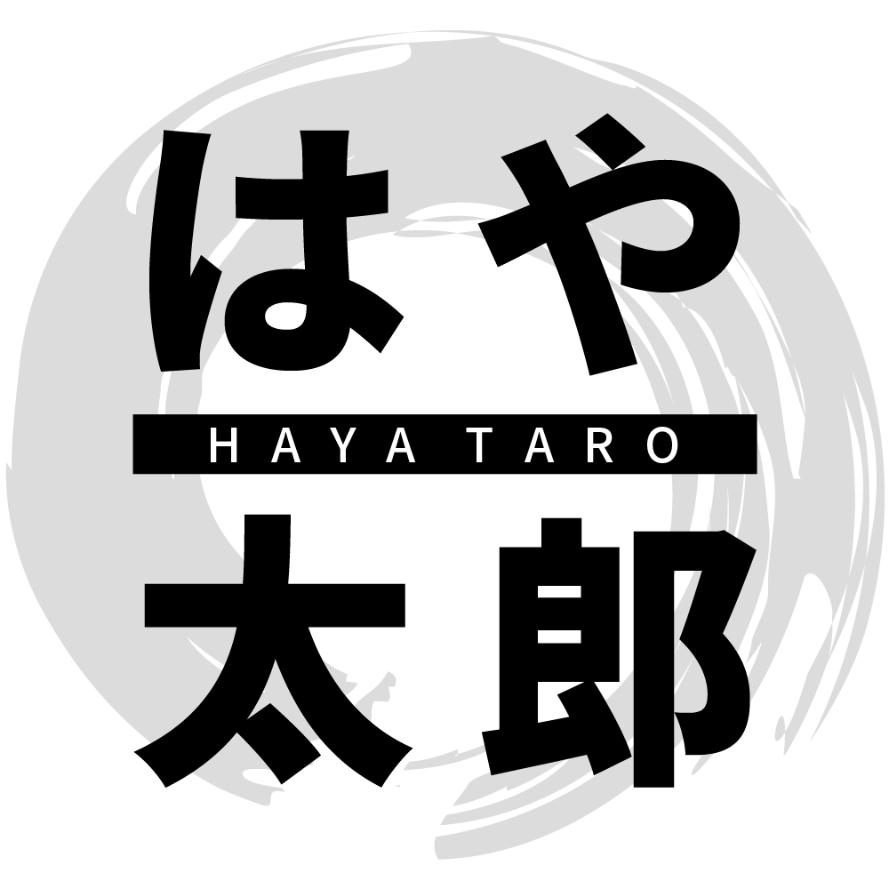 はや太郎 | AI Realism Gallery